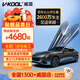 威固（V-KOOL）VK70前擋+K15/K35系列 汽車(chē)貼膜玻璃膜隔熱膜防曬膜防爆膜太陽(yáng)膜XIR技術(shù)高隔熱 國際品牌 VK70前擋+K15/K35側后 SUV適用