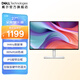 戴爾（DELL）全新升級27英寸IPS超窄邊框電腦顯示器屏幕 144Hz高刷2*3W揚聲器 99%sRGB高清廣視角 S2725HSM 官方標配