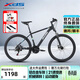 喜德盛（xds）山地自行車(chē)黑客380黑客350鋁架線(xiàn)剎變速運動(dòng)休閑學(xué)生車(chē)新款 黑客350黑/銀-15.5寸建議150-165