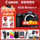 佳能EOS R6 Mark II全畫(huà)幅微單相機R62專(zhuān)業(yè)微單 r6二代4K高清旅游Vlog數碼相機 R6 二代+RF35mm F1.8 廣角微距鏡頭 官方標配【咨詢(xún)客服領(lǐng)京東補貼券】