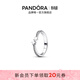 潘多拉（PANDORA）閃耀流星戒指簡(jiǎn)約情侶對戒生日禮物送女友 閃耀流星戒指 58MM（建議130-140斤）