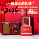 赟婭2026馬年伴手禮馬上有錢(qián)擺件日歷臺歷文創(chuàng  )高級小眾開(kāi)業(yè)喬遷禮物 【高定禮盒】馬上有錢(qián)+有福全套伴手禮