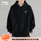 李寧衛衣男士春秋季新款連帽長(cháng)袖T恤運動(dòng)休閑百搭套頭衫籃球跑步外套