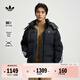 adidas保暖寬松舒適鴨絨連帽羽絨服面包服男秋冬阿迪達斯三葉草 黑色   S