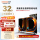 酷開(kāi)（coocaa）創(chuàng  )維京東聯(lián)名款電視JD 01系列 32英寸 京東OS 無(wú)開(kāi)機廣告 智能投屏 高清全面屏液晶電視32K3 32英寸