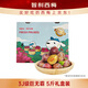 京鮮生智利進(jìn)口西梅3J級巨無(wú)霸5斤禮盒裝 單果重30g起 水果禮盒