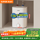 蘇泊爾（SUPOR）小廚寶25年新款電熱水器7.5升廚房臺下儲水式廚寶速熱式熱水寶 雙管加熱 一級能效E07-DK22