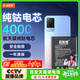 菲耐德 適用于ViVO S9手機電池更換 B-P9大容量加強版4000mAh換新 附安裝工具包