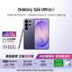 三星Galaxy S26 Ultra 防窺屏 AI手機 2億像素 游戲手機 支持eSIM 衛星通信 政府補貼 12+512GB 幽夜紫
