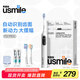 usmile笑容加電動(dòng)牙刷 P20PRO 掃振一體 生日禮物送男女朋友 成人情侶款掃震不打牙年會(huì )新年情人節禮物 P20 PROS 冰河白-2個(gè)刷頭