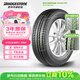 普利司通（Bridgestone）汽車(chē)輪胎 275/65R17 115H EP850適配豐田霸道/普拉多 坦克300老胎