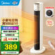 美的（Midea）取暖器家用暖風(fēng)機電暖氣片塔式速熱浴室臥室客廳烤火爐 HFT22WOR 遙控器控制