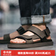 馬登男士夏季新款涼鞋真皮軟底防滑沙灘鞋休閑外穿輕便涼拖鞋 卡其色    40 (250mm)