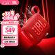 JBL GO5 GO4升級版音樂(lè )金磚五代藍牙音箱 GO5戶(hù)外便攜防水防塵 桌面迷你低音炮小音響 送禮 GO4紅色