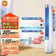 小米（MI）空調套裝 三室一廳 巨省電Pro 超一級能效 智能互聯(lián) 變頻冷暖 掛機柜機組合 【兩室一廳】1.5匹Pro掛機×2+2匹Pro柜機