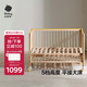 babycare嬰兒床0-3歲寶寶實(shí)木床兒童床高度可調可移動(dòng)多功能拼接床蒙柯PRO