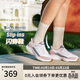 斯凱奇（Skechers）閃穿鞋云感鞋女士軟底百搭一腳蹬運動(dòng)休閑鞋健步鞋150404