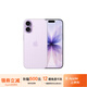 17pro iPhone17air蘋(píng)果17ProMax移動(dòng)聯(lián)通電信全網(wǎng)通5G手機 iPhone17 薰衣草紫色6.3英寸 256GB【全網(wǎng)通】