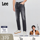 Lee【張凌赫代言】舒適中腰錐形五袋款男士牛仔褲休閑潮流A08791 深灰色 34