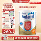 愛(ài)他美（Aptamil）澳洲原裝進(jìn)口 深度/適度水解奶粉 抗過(guò)敏嬰幼兒奶粉900g 深度水解1段 900g*1罐