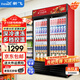 新飛 （Frestec）展示柜冷藏保鮮柜酒水飲料冰柜雙開(kāi)門(mén)冷藏柜酒店冷藏保鮮柜超市直冷玻璃門(mén)風(fēng)冷無(wú)霜冰箱立式冷柜 小雙門(mén)黑紅588L【直冷省電】【店長(cháng)推薦】