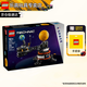 樂(lè )高（LEGO）機械科技賽車(chē)模型成人粉絲創(chuàng  )意拼搭積木玩具生日禮物 42179 地球和月亮軌道運轉模型