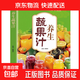 食物相生相克百病食療養生食物養生一本全樂(lè )享輕食 養生蔬果汁（單本）