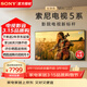 索尼（SONY）高端款5系K-65XR50 65英寸索尼電視新品MiniLED 4K120Hz高刷超薄智能XR芯片二級能效X90L升級款 65英寸 K-65XR50【二級能效】