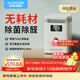 歐朗德斯ALONDES空氣凈化器京東自營(yíng)家用除甲醛凈化機臥室客廳除煙味雙數顯等離子殺菌靜音除醛儀C8