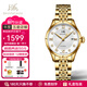 上海牌手表男自動(dòng)機械表 鑲鉆時(shí)尚情侶對表 雙歷男女表情人節禮物3012 光彩奪目/金色