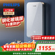 飛利浦（PHILIPS）即熱式電熱水器8500W速熱AI四季恒溫 玻璃面板免儲水 政府補貼15% 無(wú)極變頻AWH2403/93(85DA)