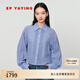 EP雅瑩女裝 設計感壓褶襯衣藍色寬松截短款襯衫外套 商場(chǎng)同款2115B 藍色 S