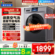 海爾智家出品【直驅變頻】全自動(dòng)滾筒洗衣機洗烘一體10公斤家用大容量超薄除菌螨19S 限時(shí)補貼 性?xún)r(jià)比 洗烘一體 10kg 直驅變頻+蒸汽除螨