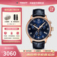 天梭（TISSOT）【官方授權店】瑞士1853手表 新款速馳系列計時(shí)運動(dòng)防水石英男表 新藍盤(pán)皮帶T116.617.36.042.00
