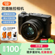 彩族（CAIZU）真8倍光學(xué)變焦 前后雙攝鏡頭數碼相機 5K錄制微單 國產(chǎn)海思芯片 鏡頭圈可變屏幕觸控對焦 夜視全彩