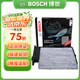 博世原裝 空調濾芯/活性炭濾清器適用 日產(chǎn)駿逸/NV200/頤達