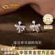 中國黃金（CHINA GOLD）足銀蝴蝶結耳釘女生2026新款銀飾520情人節禮物送女朋友老婆 足銀蝴蝶結耳釘+證書(shū)禮盒