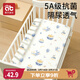 愛(ài)貝迪拉（AIBEDILA）嬰兒床笠棉a類(lèi)兒童防水床單幼兒園床墊午睡隔尿床罩