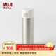 MUJI不銹鋼 保溫保冷水杯 單觸式 杯子 易攜帶 500mL