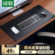 綠聯(lián)鼠標墊超大號 電腦桌面墊皮革軟木雙料 皮質(zhì)長(cháng)尺寸鼠標墊 辦公電競鼠標墊 防水油防滑【雙重鎖邊】