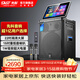 先科（SAST）家庭ktv音響一體機帶屏幕卡拉ok套裝家用唱歌全套設備戶(hù)外K歌廣場(chǎng)舞音箱帶顯示屏點(diǎn)歌機帶麥克風(fēng) 【SA-268孝心版】15吋低音+22吋屏
