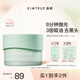 KIMTRUE且初控油深層清潔去黑頭泥膜小綠泥100g涂抹面膜清潔毛孔