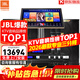 JBL【銷(xiāo)售笫一】JBL家庭ktv音響套裝 專(zhuān)業(yè)影院音箱三分頻卡拉ok唱歌全套設備家用K歌一體機 10吋4.0尊享升級套裝