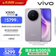 vivo X300 16GB+1TB 愜意紫 蔡司2億超級主攝 蔡司APO超級長(cháng)焦 5年持久流暢OriginOS 6 拍照 AI手機