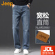 JEEP美國正品高端商務(wù)寬松直筒牛仔褲男士春秋中年彈力水洗闊腿長(cháng)褲子 藍灰色 常規 【國際大牌】 33