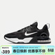 耐克（NIKE）男子訓練鞋AIR MAX透氣性運動(dòng)鞋DM0829-001黑白42