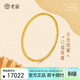 老廟黃金手鐲磨砂金鐲手鐲簡(jiǎn)約大氣百搭送老婆新年禮物送女朋友