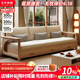 大葉和楓沙發(fā) 白蠟木實(shí)木沙發(fā)抽屜款北歐現代小戶(hù)型冬夏兩用儲物原木風(fēng) 四人位+貴妃榻 原木色