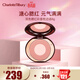 Charlotte TilburyCT雙色腮紅彩盤(pán)枕邊話(huà) 8g 高光修容盤(pán)溫柔氣質(zhì) 女神節禮物送女友