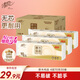 清風(fēng)無(wú)芯卷紙原木純品4層70克*30卷衛生紙紙巾m碼 箱裝廁紙